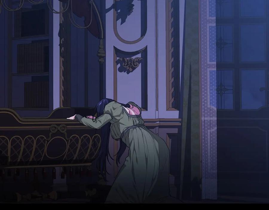 《这个婚反正也要完蛋》第11话 短暂的爱情的滋味 第102页