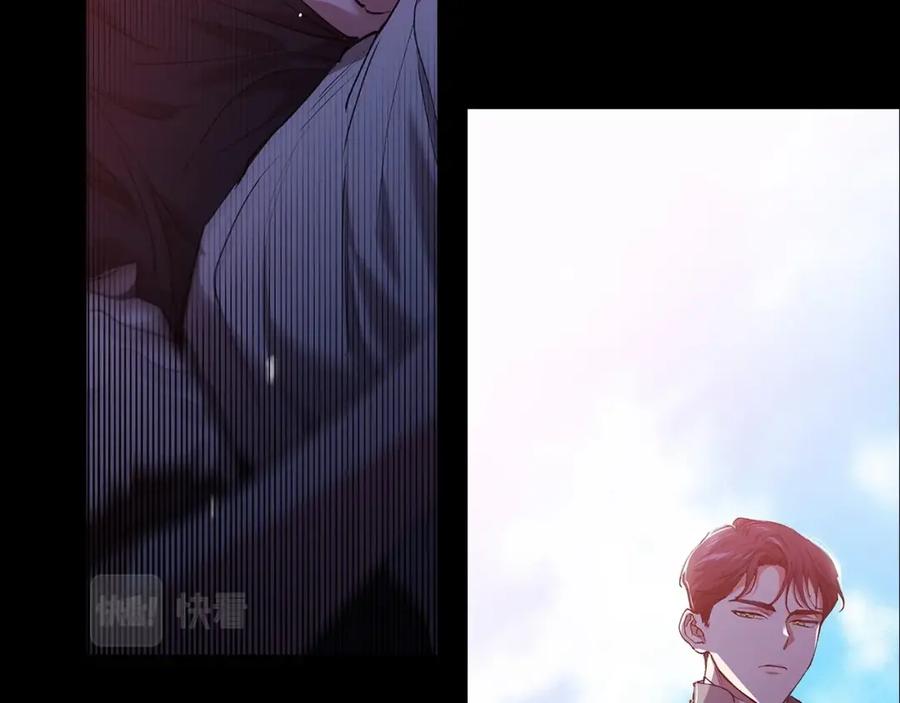 《这个婚反正也要完蛋》第11话 短暂的爱情的滋味 第59页