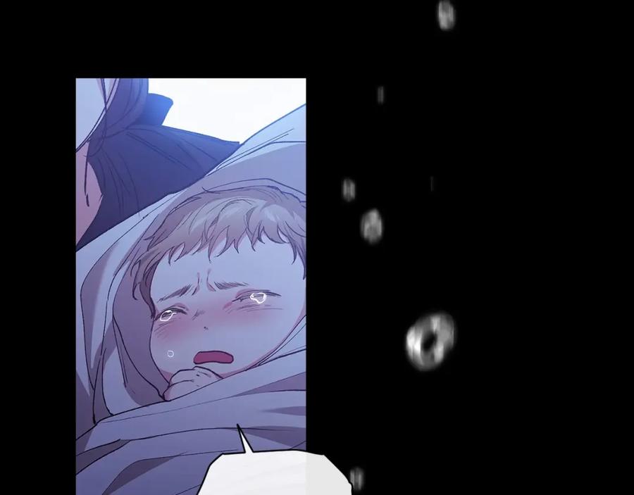 《这个婚反正也要完蛋》第11话 短暂的爱情的滋味 第51页