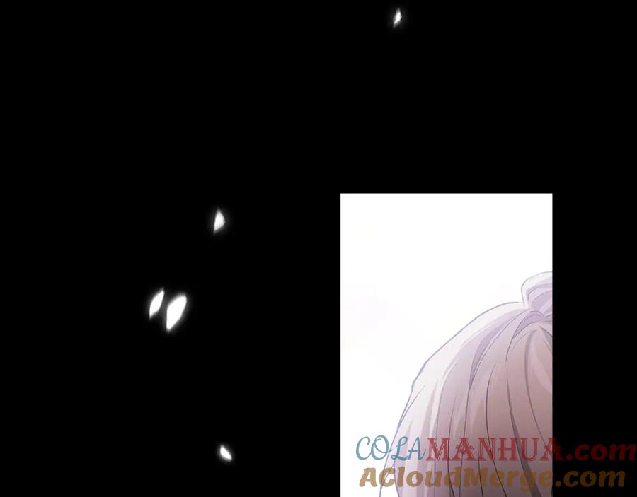 《这个婚反正也要完蛋》第11话 短暂的爱情的滋味 第109页