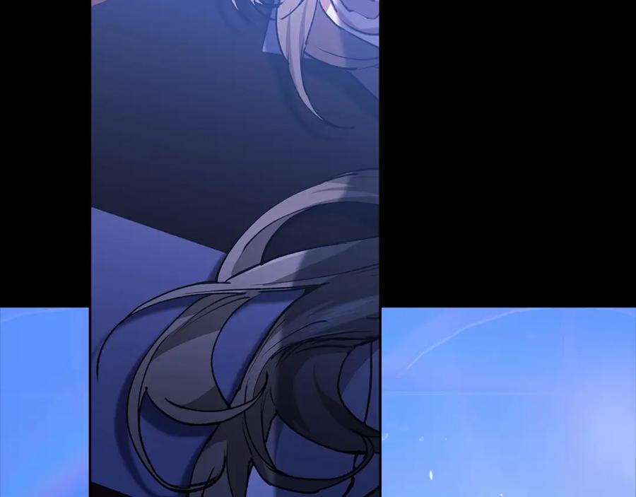 《这个婚反正也要完蛋》第11话 短暂的爱情的滋味 第16页