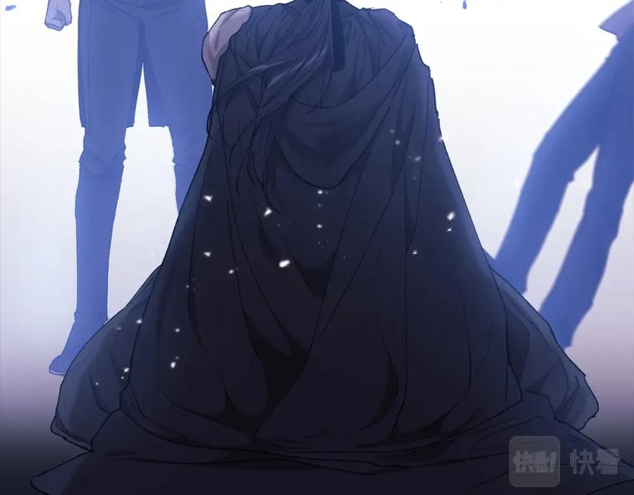 《这个婚反正也要完蛋》第11话 短暂的爱情的滋味 第43页