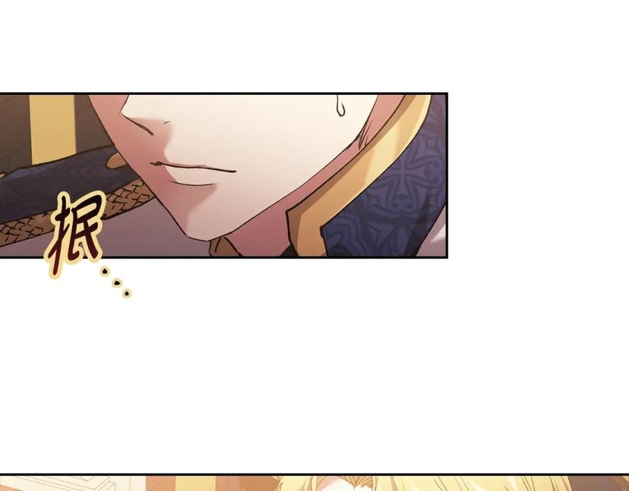《这个婚反正也要完蛋》第12话 我那不成器的下属 第62页