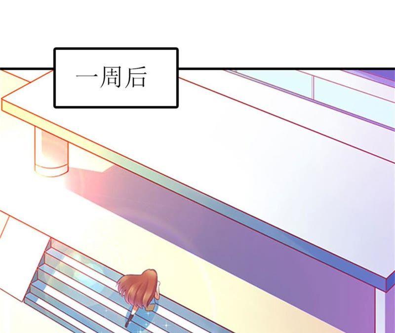 《误入婚途：叛逆娇妻不好惹》是个男孩 第5页