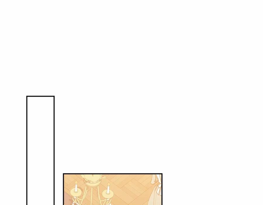 《这个婚反正也要完蛋》第12话 我那不成器的下属 第142页