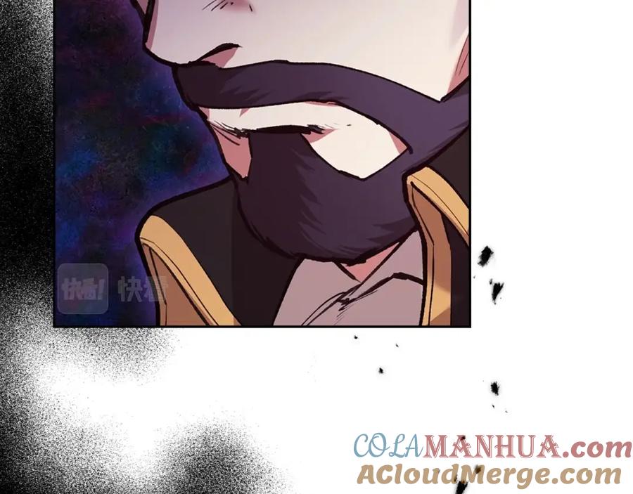《这个婚反正也要完蛋》第13话 她说谎时，笑得最美 第9页