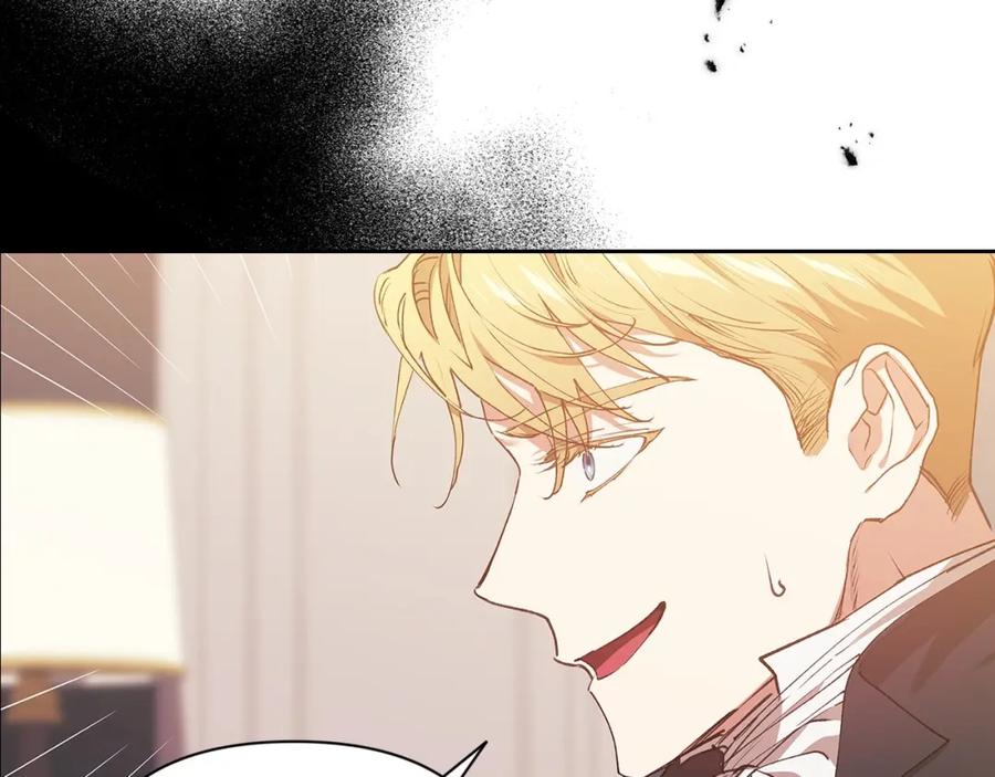 《这个婚反正也要完蛋》第13话 她说谎时，笑得最美 第10页