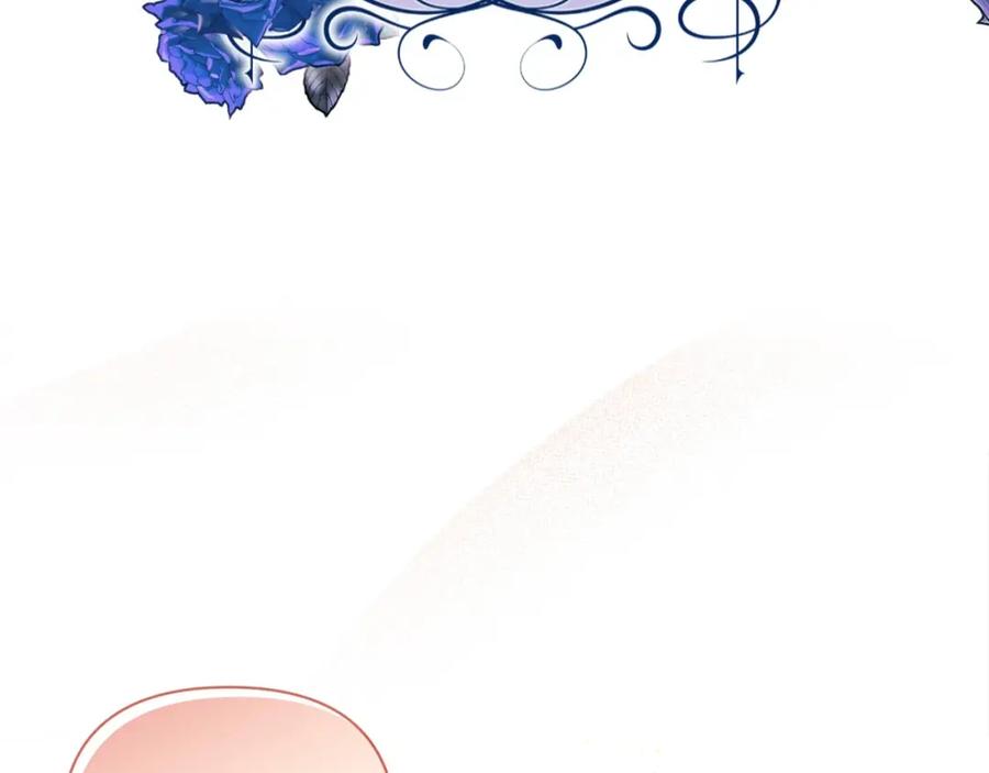 《这个婚反正也要完蛋》第13话 她说谎时，笑得最美 第206页