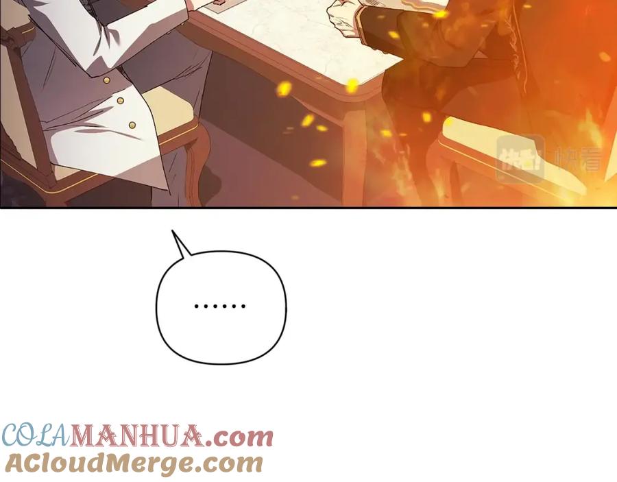 《这个婚反正也要完蛋》第13话 她说谎时，笑得最美 第25页