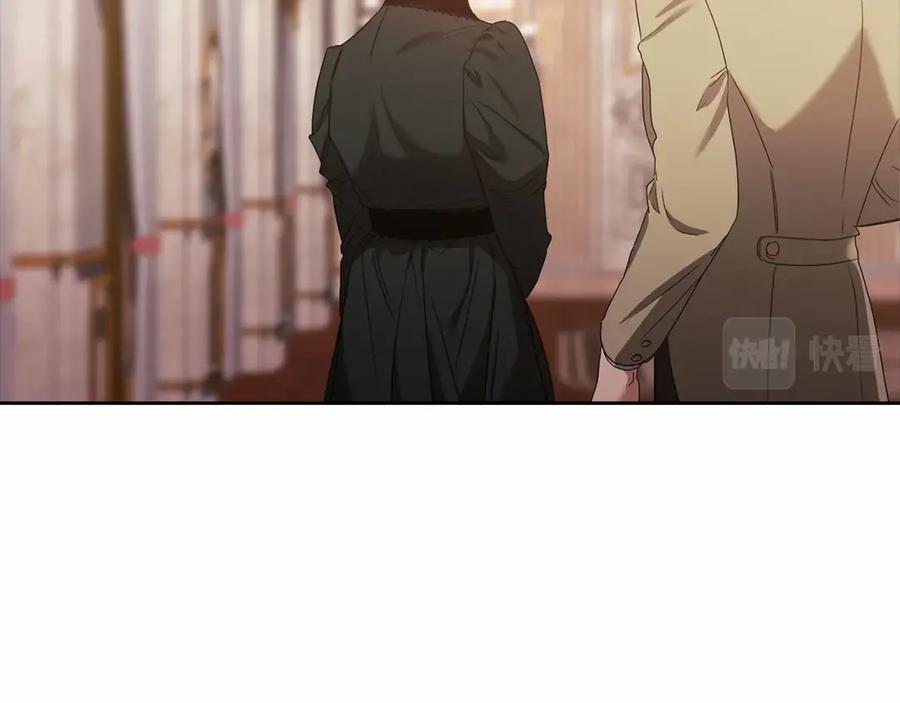 《这个婚反正也要完蛋》第13话 她说谎时，笑得最美 第114页