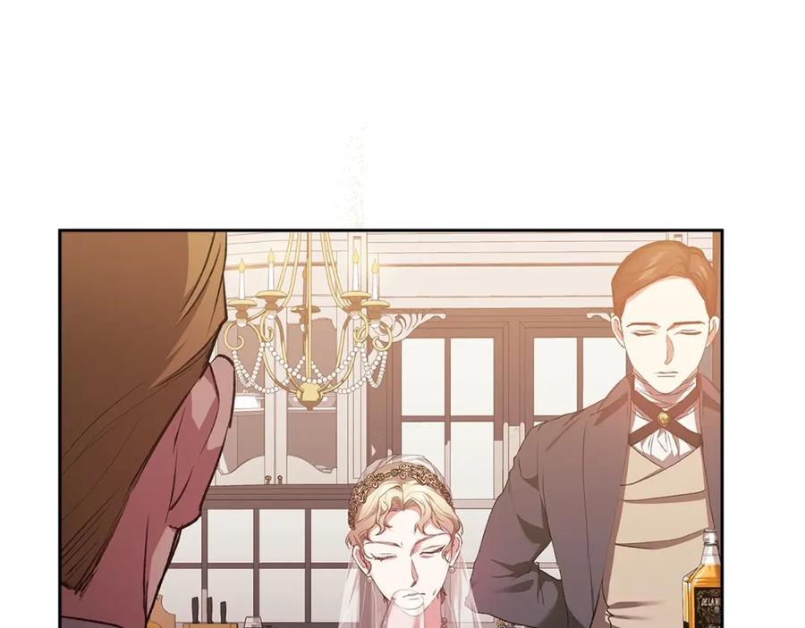 《这个婚反正也要完蛋》第13话 她说谎时，笑得最美 第35页