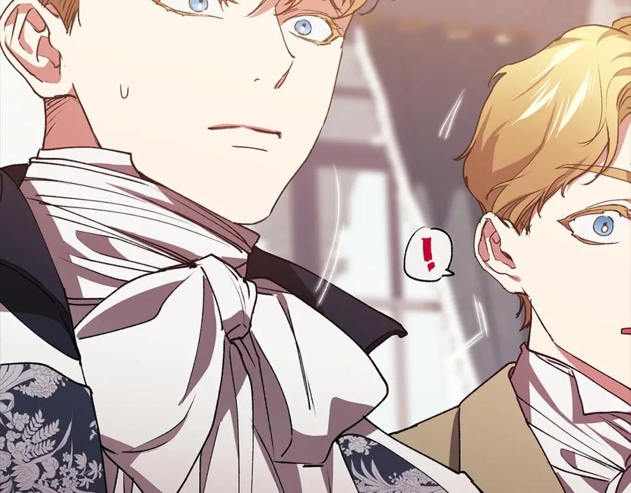 《这个婚反正也要完蛋》第13话 她说谎时，笑得最美 第42页