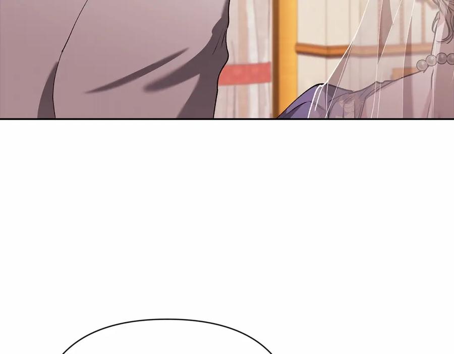 《这个婚反正也要完蛋》第13话 她说谎时，笑得最美 第174页