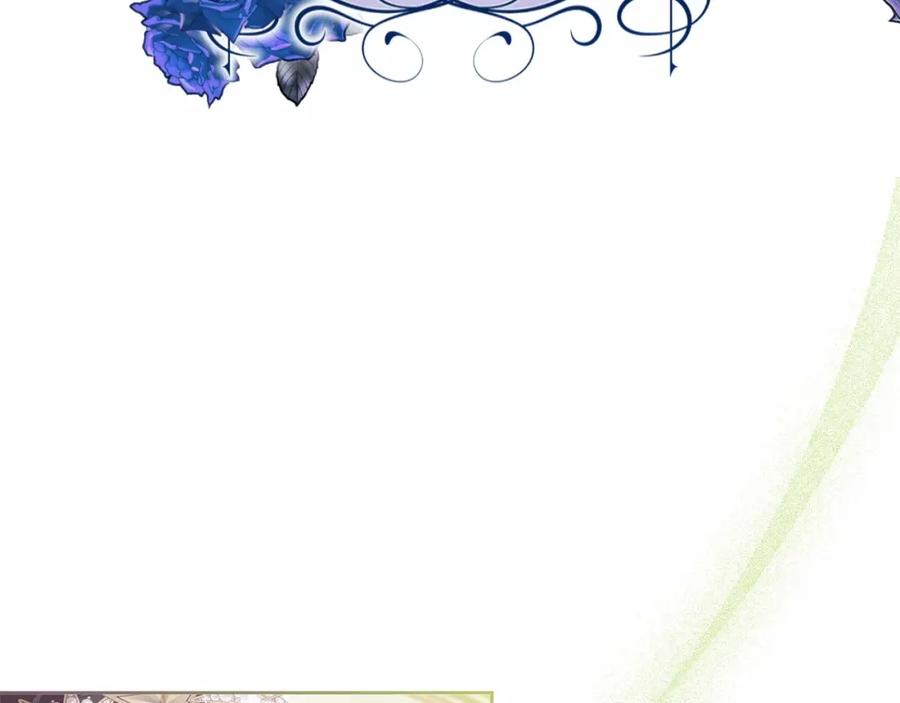 《这个婚反正也要完蛋》第14话 我是你的狗 第202页