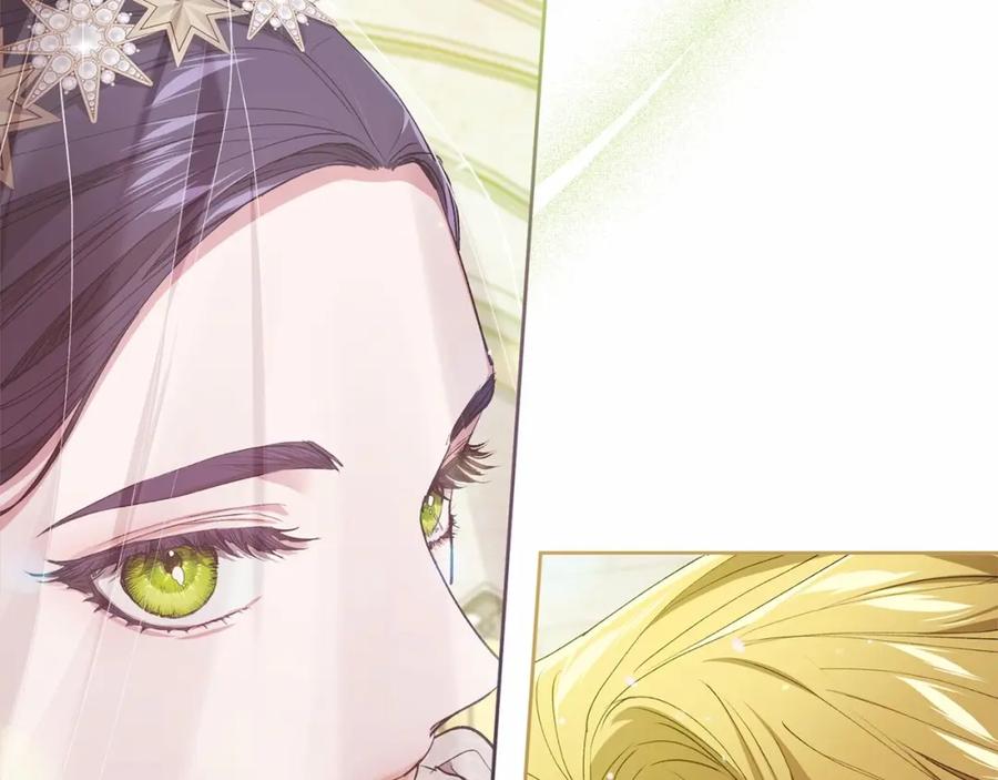 《这个婚反正也要完蛋》第14话 我是你的狗 第203页