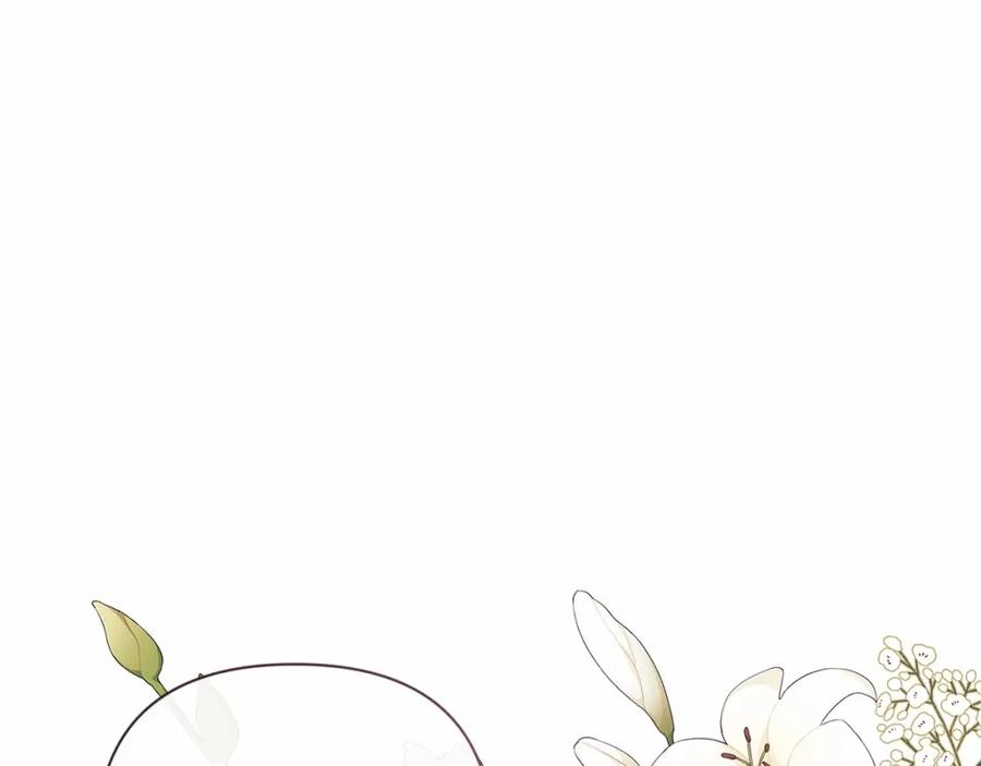 《这个婚反正也要完蛋》第14话 我是你的狗 第168页