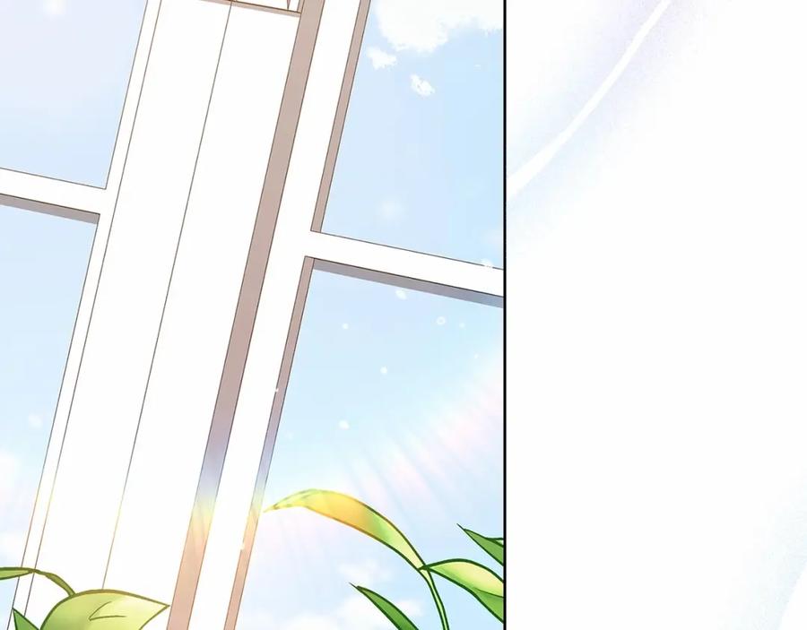 《这个婚反正也要完蛋》第14话 我是你的狗 第192页