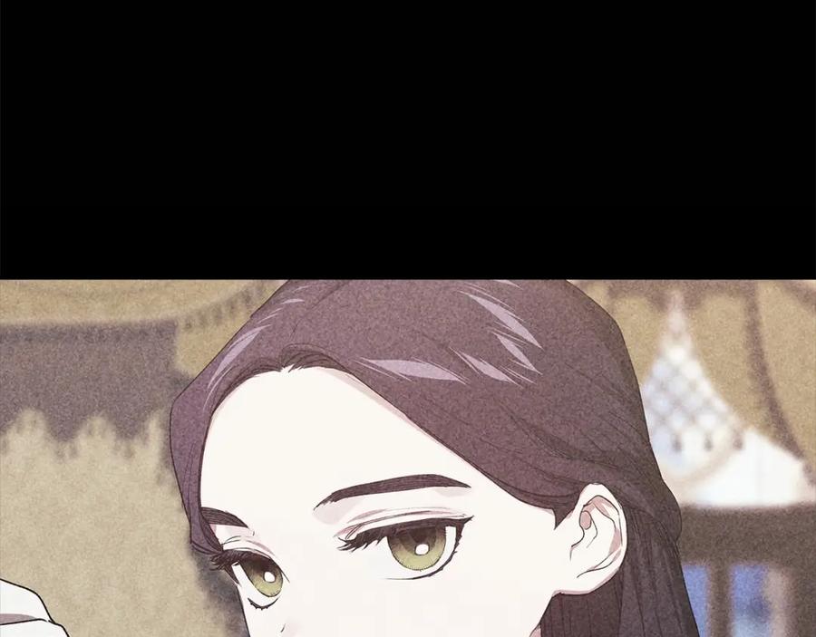 《这个婚反正也要完蛋》第14话 我是你的狗 第20页