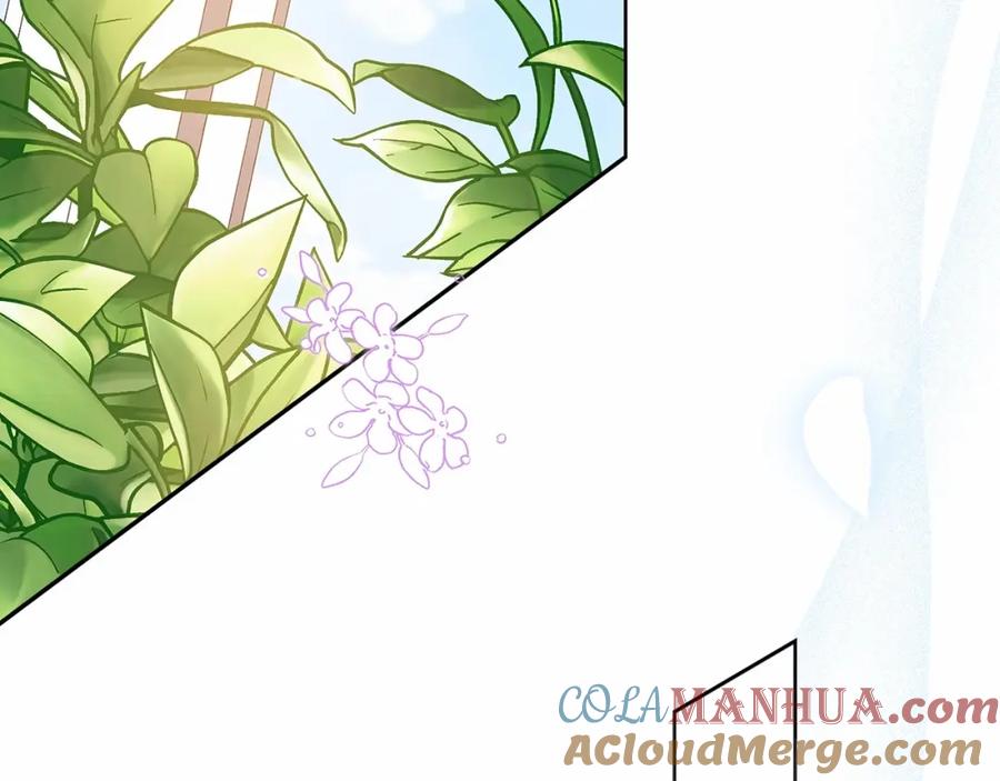 《这个婚反正也要完蛋》第14话 我是你的狗 第193页