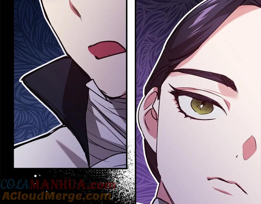 《这个婚反正也要完蛋》第14话 我是你的狗 第125页