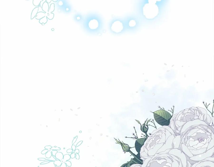 《这个婚反正也要完蛋》第14话 我是你的狗 第198页