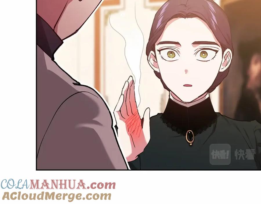 《这个婚反正也要完蛋》第14话 我是你的狗 第133页