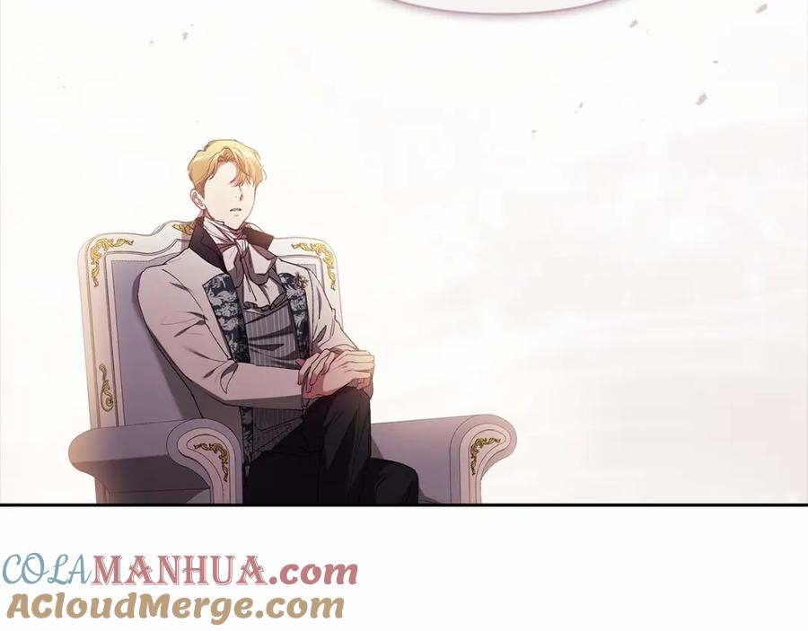 《这个婚反正也要完蛋》第14话 我是你的狗 第41页