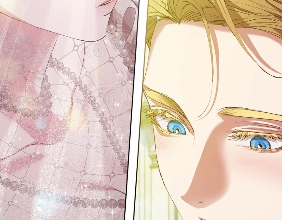 《这个婚反正也要完蛋》第14话 我是你的狗 第204页