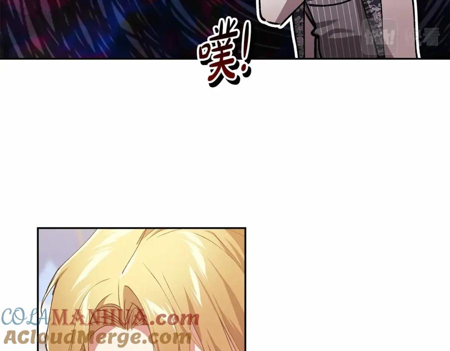 《这个婚反正也要完蛋》第14话 我是你的狗 第145页