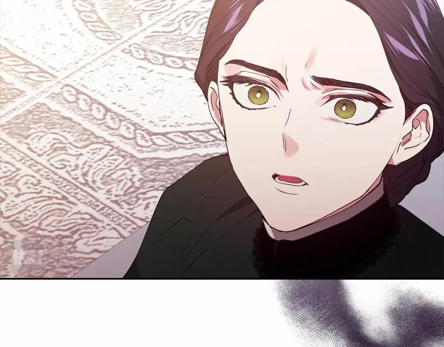 《这个婚反正也要完蛋》第14话 我是你的狗 第71页
