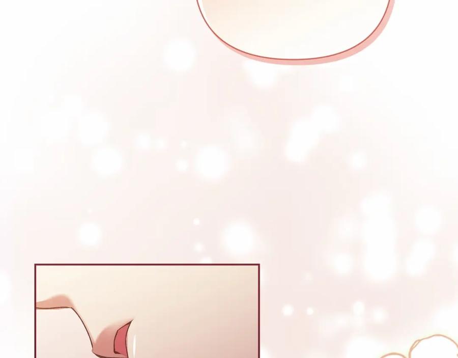 《这个婚反正也要完蛋》第14话 我是你的狗 第96页