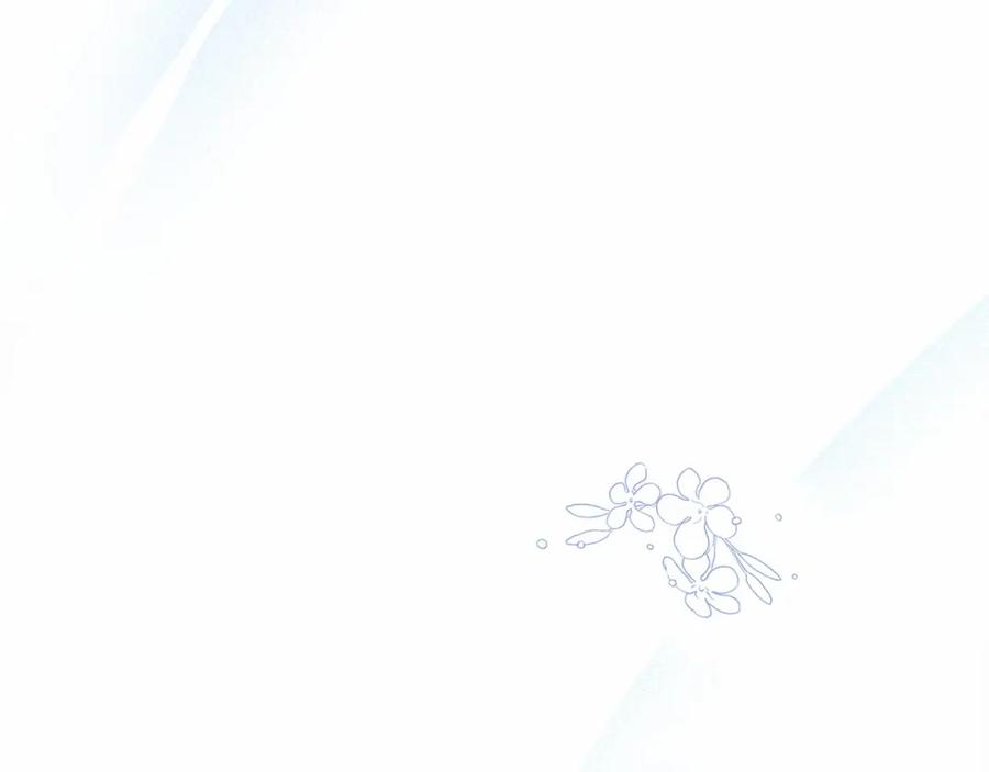 《这个婚反正也要完蛋》第14话 我是你的狗 第196页