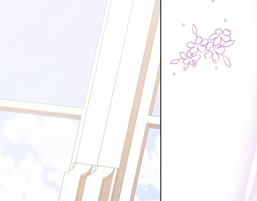 《这个婚反正也要完蛋》第14话 我是你的狗 第190页
