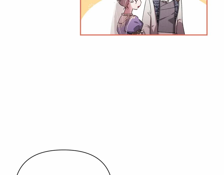 《这个婚反正也要完蛋》第14话 我是你的狗 第10页