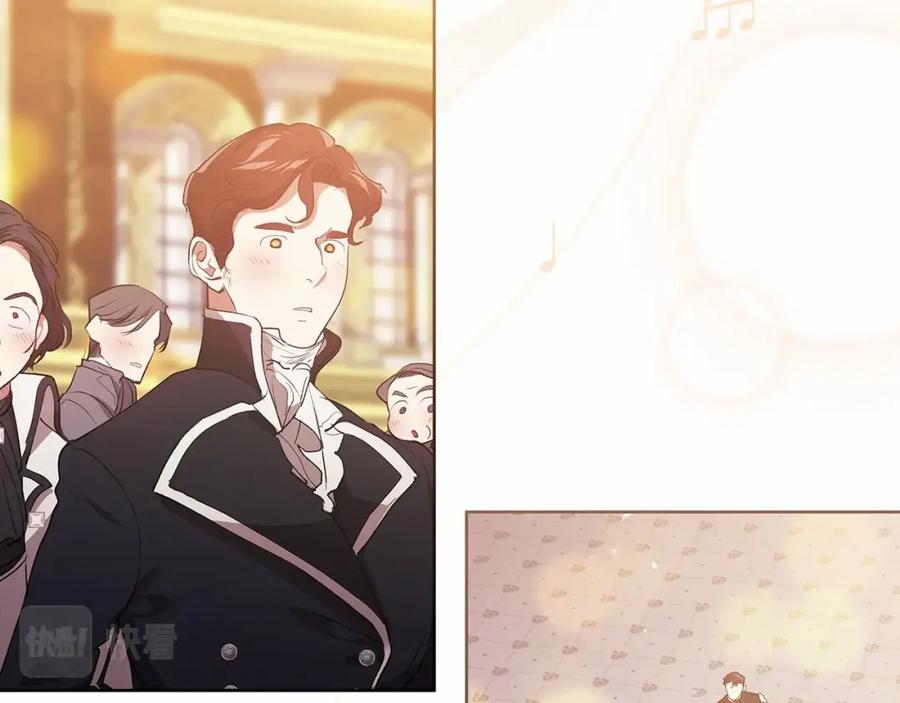 《这个婚反正也要完蛋》第15话 婚礼上的亲吻 第90页