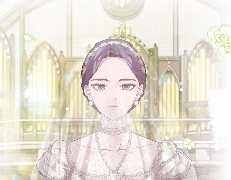 《这个婚反正也要完蛋》第15话 婚礼上的亲吻 第36页