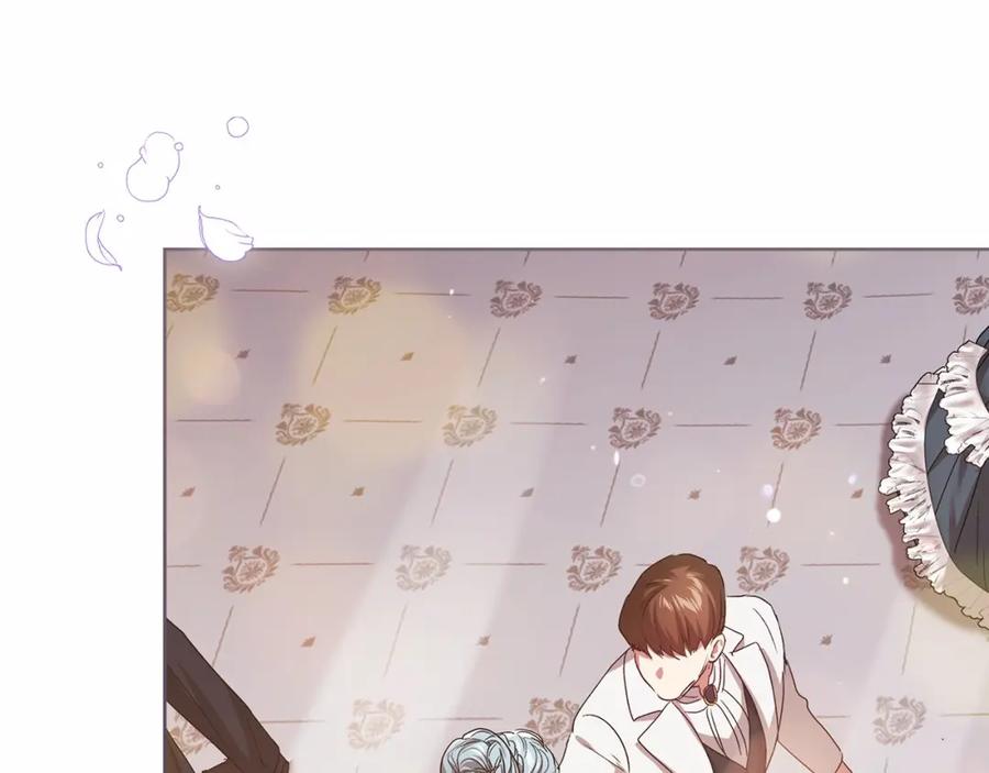 《这个婚反正也要完蛋》第15话 婚礼上的亲吻 第75页