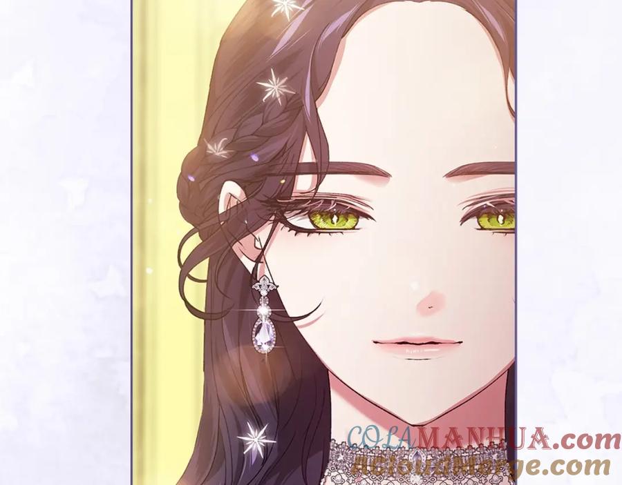 《这个婚反正也要完蛋》第15话 婚礼上的亲吻 第141页