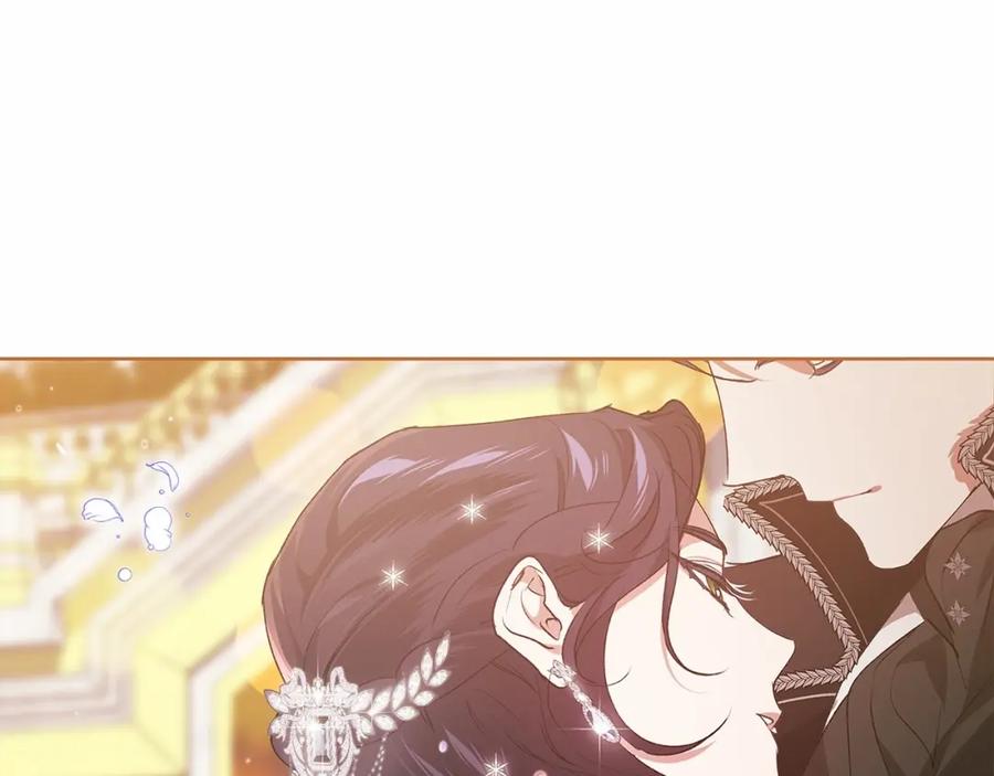 《这个婚反正也要完蛋》第15话 婚礼上的亲吻 第128页