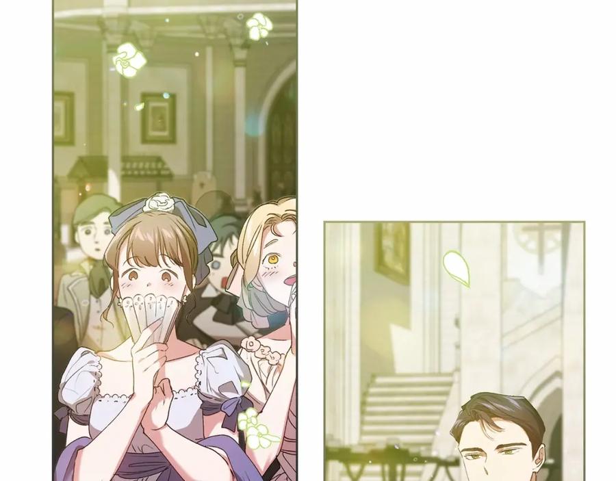 《这个婚反正也要完蛋》第15话 婚礼上的亲吻 第59页