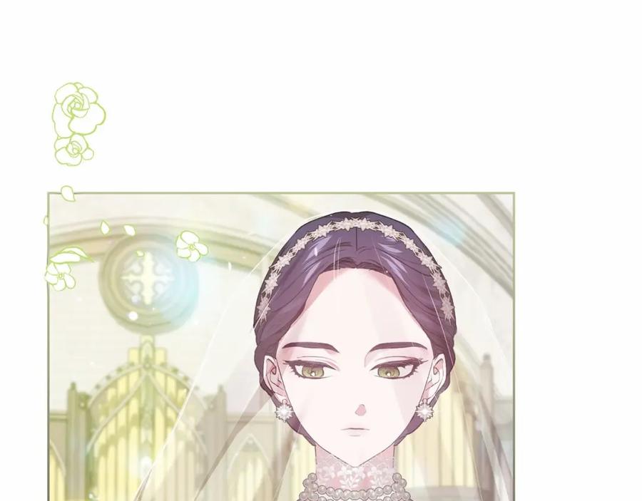 《这个婚反正也要完蛋》第15话 婚礼上的亲吻 第43页