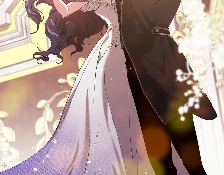 《这个婚反正也要完蛋》第15话 婚礼上的亲吻 第87页