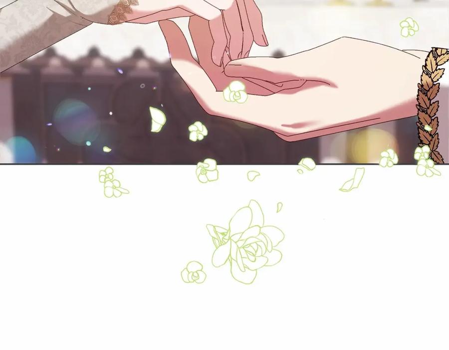 《这个婚反正也要完蛋》第15话 婚礼上的亲吻 第54页