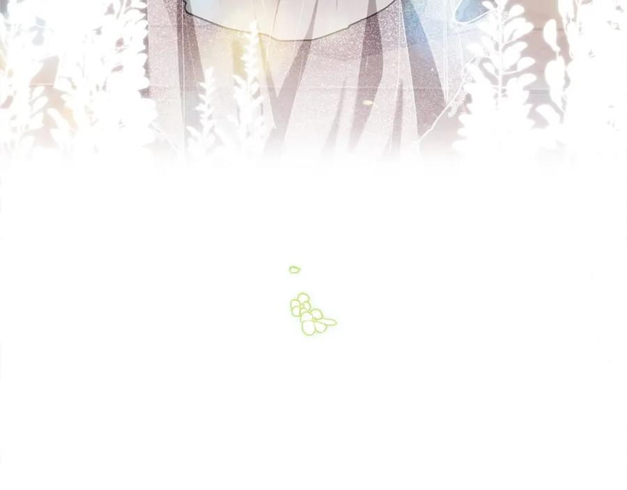 《这个婚反正也要完蛋》第15话 婚礼上的亲吻 第30页
