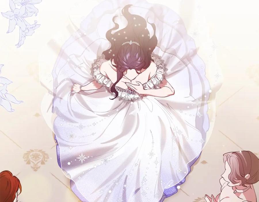 《这个婚反正也要完蛋》第15话 婚礼上的亲吻 第146页
