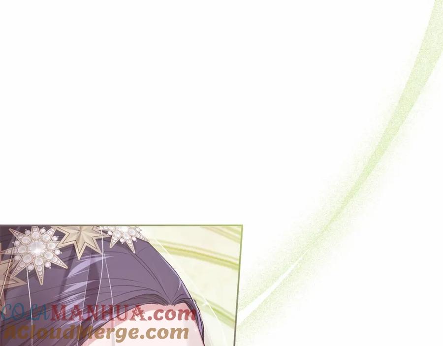 《这个婚反正也要完蛋》第15话 婚礼上的亲吻 第45页