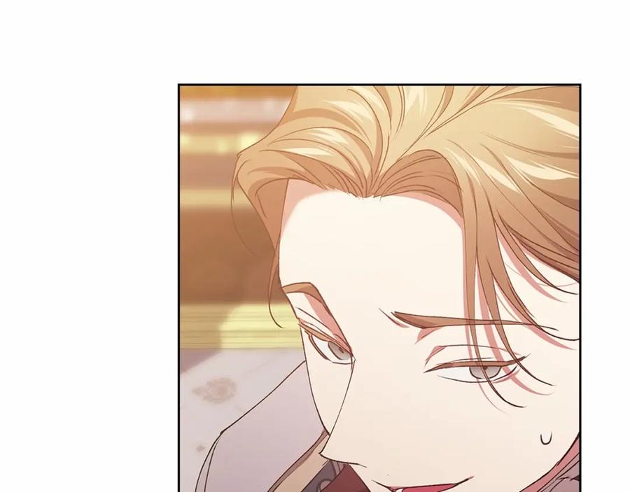《这个婚反正也要完蛋》第15话 婚礼上的亲吻 第158页