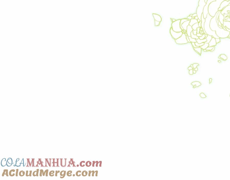 《这个婚反正也要完蛋》第15话 婚礼上的亲吻 第41页