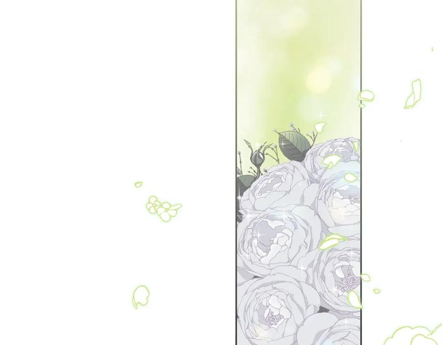 《这个婚反正也要完蛋》第15话 婚礼上的亲吻 第26页