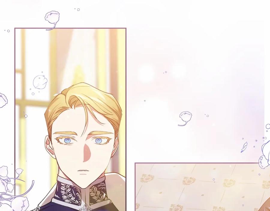 《这个婚反正也要完蛋》第15话 婚礼上的亲吻 第82页